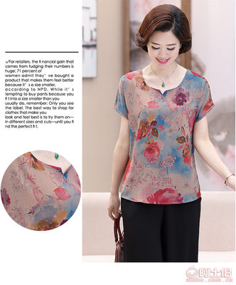 【2018新款媽媽裝短袖套裝中年女裝夏裝中老年夏季兩件套廠(chǎng)家直銷(xiāo)5662fh】桐鄉(xiāng)市濮院心悅玖玖服裝網(wǎng)店 - 產(chǎn)品庫(kù)