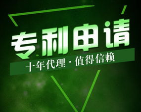 鄭州企業(yè)知識產(chǎn)權(quán)全鏈條服務(wù) 專利代理、版權(quán)登記與美術(shù)作品項目咨詢