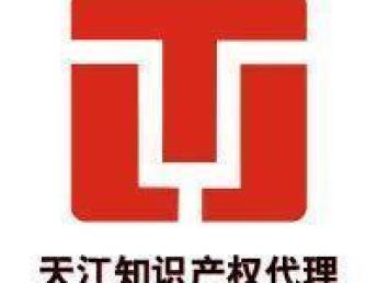 知識產(chǎn)權(quán)布局與企業(yè)升級之道 高新申報的綜合策略